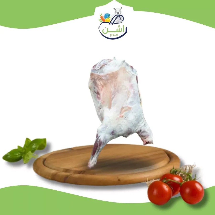 ربع خروف نعيمي